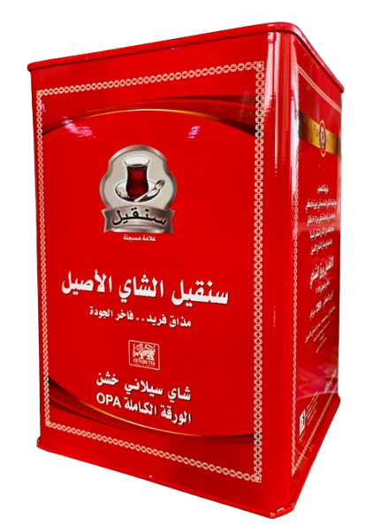 شاي سنقيل علبة معدنية 250 غرام