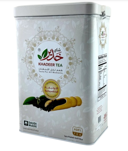 شاي خدير(300غرام)