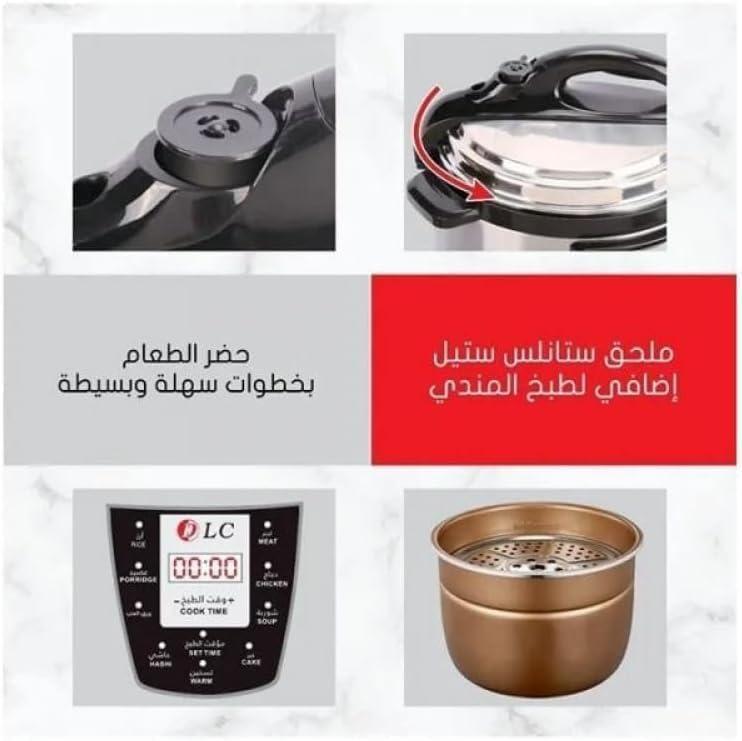 مقلاة هوائية وقدر ضغط كهربائي 2 في 1 -38930 – سعة 6 لتر – 1000 واط