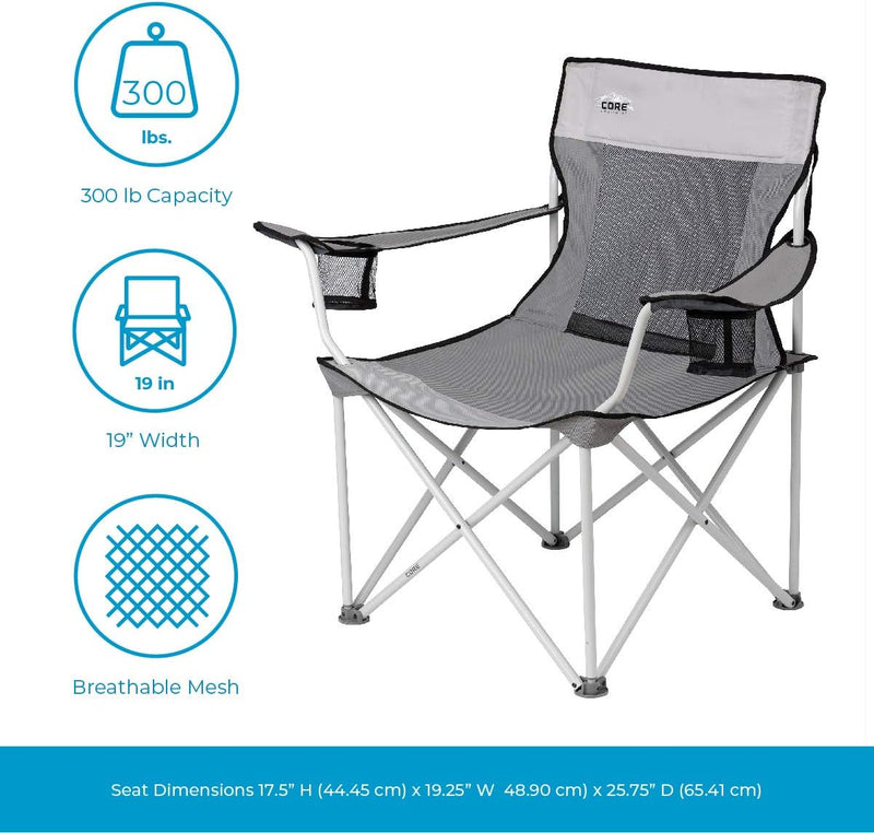 كرسي شبكي رباعي – 62.2 × 96.5 × 88.9 سم