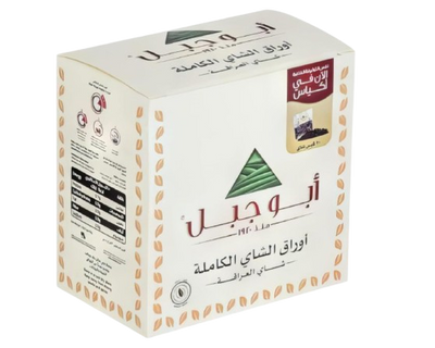 المشروبات الساخنة