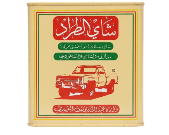 شاي الطراد – 250 غرام