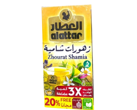زهورات شامية(العطار)