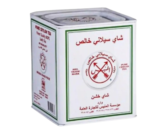 شاي سيلاني خالص ( 400 غرام)