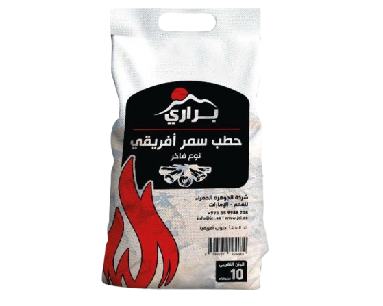 حطب سمر أفريقي – 10 كغ