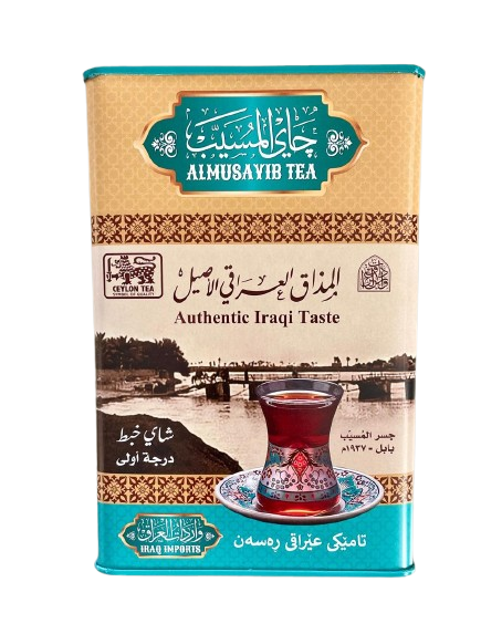 شاي المسيب (300 غرام)