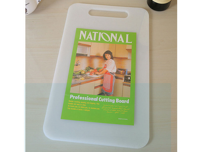 Plastic food cutting board